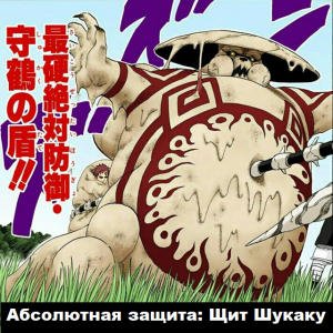 Zzzzz 1727716344 — Naruto Jutsu option 138