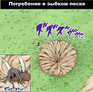 Zzzzz 1727716482 — Naruto Jutsu option 139