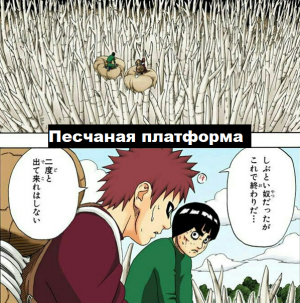 Zzzzz 1727716532 — Naruto Jutsu option 140