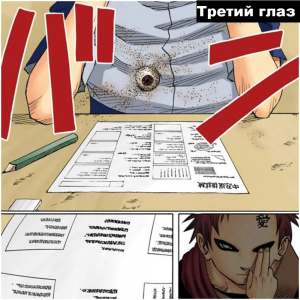 Zzzzz 1727716579 — Naruto Jutsu option 26