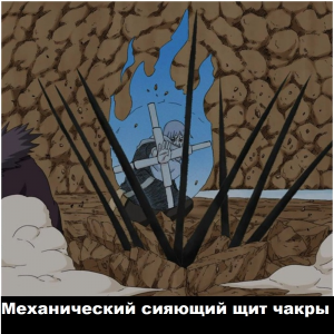 Zzzzz 1727728309 — Naruto Jutsu option 165