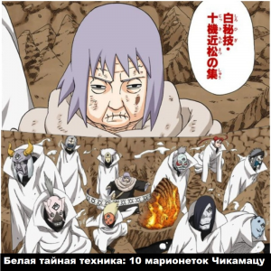 Zzzzz 1727728309 10 — Naruto Jutsu option 169
