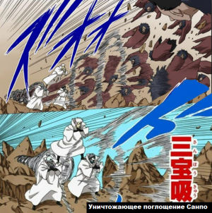 Zzzzz 1727728309 — Naruto Jutsu option 170