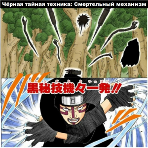 Zzzzz 1727728310 — Naruto Jutsu option 131