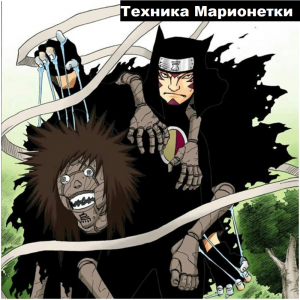 Zzzzz 1727728310 — Naruto Jutsu option 49