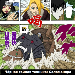 Zzzzz 1727728596 — Naruto Jutsu option 319