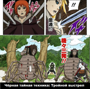 Zzzzz 1727728678 — Naruto Jutsu option 320