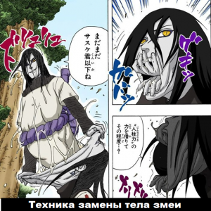 Zzzzz 1727790051 — Naruto Jutsu option 181