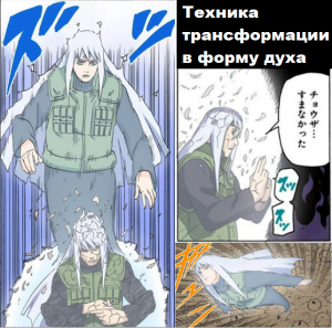Zzzzz 1727790526 — Naruto Jutsu option 388