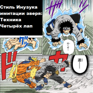 Zzzzz 1727795956 — Naruto Jutsu option 50