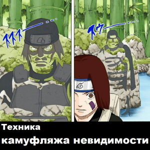 Zzzzz 1727796041 — Naruto Jutsu option 144
