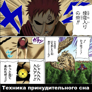 Zzzzz 1727796275 — Naruto Jutsu option 80