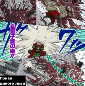 Zzzzz 1727796327 — Naruto Jutsu option 225