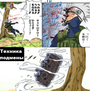 Zzzzz 1727797986 — Naruto Jutsu option 7