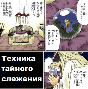 Zzzzz 1727801864 — Naruto Jutsu option 5