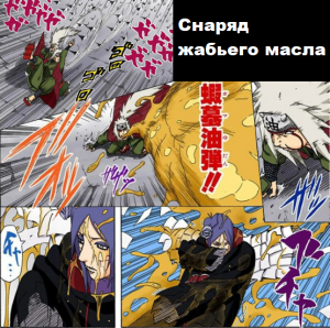 Zzzzz 1727801964 — Naruto Jutsu option 224
