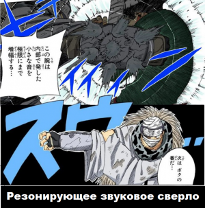 Zzzzz 1727804013 — Naruto Jutsu option 33