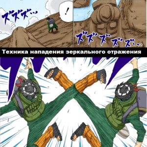 Zzzzz 1727809790 — Naruto Jutsu option 162