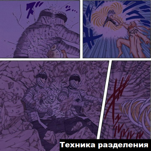 Zzzzz 1727809790 — Naruto Jutsu option 355