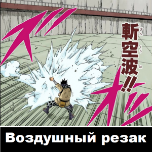 Zzzzz 1727809791 — Naruto Jutsu option 34