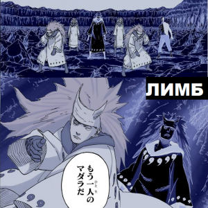 Zzzzz 1727810011 — Naruto Jutsu option 428