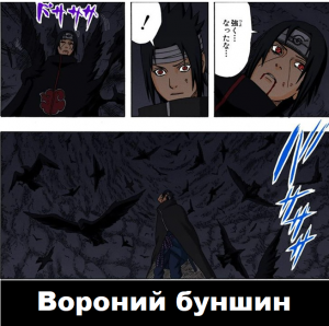 Zzzzz 1727810379 — Naruto Jutsu option 216