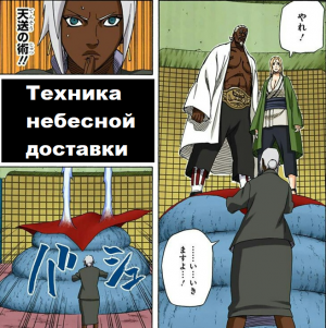 Zzzzz 1727810462 — Naruto Jutsu option 331