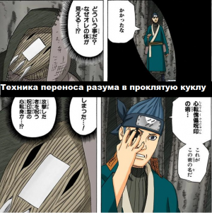 Zzzzz 1727810582 — Naruto Jutsu option 285