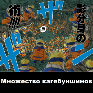 Zzzzz 1727812784 3 — Naruto Jutsu option 4