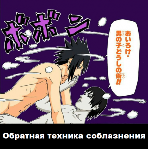 Zzzzz 1727812784 — Naruto Jutsu option 187