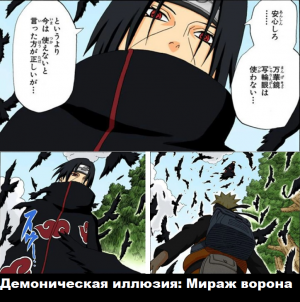 Zzzzz 1727813716 — Naruto Jutsu option 157