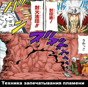Zzzzz 1727815404 — Naruto Jutsu option 92