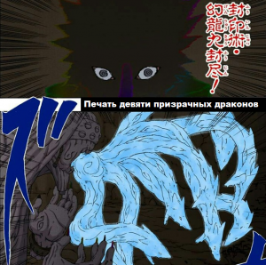 Zzzzz 1727815996 — Naruto Jutsu option 152