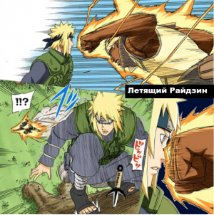 Zzzzz 1727818936 — Naruto Jutsu option 143