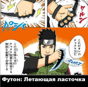 Zzzzz 17278272002 — Naruto Jutsu option 188