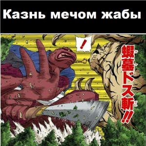 Zzzzz 1727827301 — Naruto Jutsu option 81