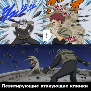 Zzzzz 1727827395 — Naruto Jutsu option 76