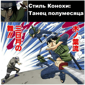 Zzzzz 1727827802 — Naruto Jutsu option 57