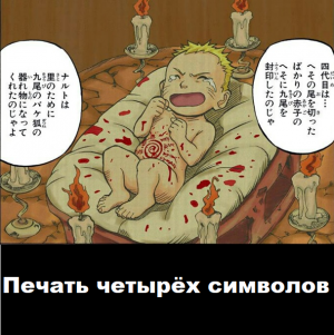 Zzzzz 1727827941 — Naruto Jutsu option 56