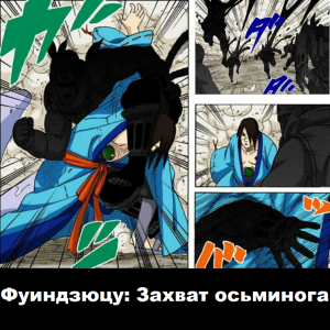 Zzzzz 1727827941 — Naruto Jutsu option 372