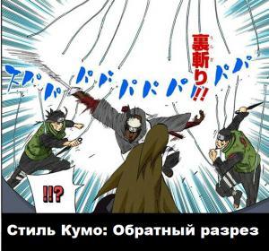 Zzzzz 1727831932 — Naruto Jutsu option 318