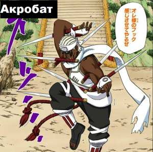 Zzzzz 1727831933 — Naruto Jutsu option 246