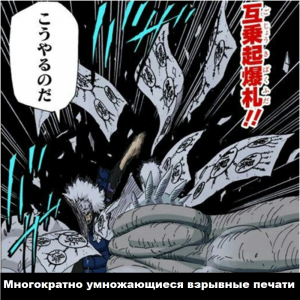 Zzzzz 1727832037 — Naruto Jutsu option 414