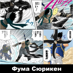 Zzzzz 1727832081 — Naruto Jutsu option 13