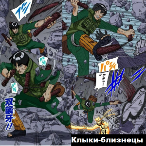 Zzzzz 1727832121 — Naruto Jutsu option 391