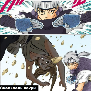 Zzzzz 1727832904 — Naruto Jutsu option 96
