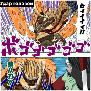 Zzzzz 1727848072 — Naruto Jutsu option 292