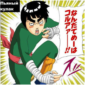 Zzzzz 1727848073 — Naruto Jutsu option 128