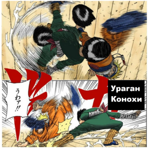 Zzzzz 1727848074 — Naruto Jutsu option 24