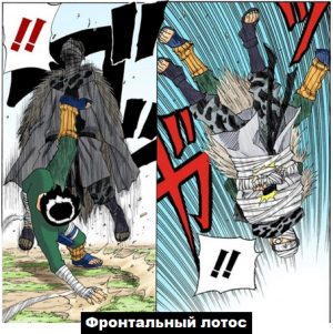 Zzzzz 1727848074 — Naruto Jutsu option 32